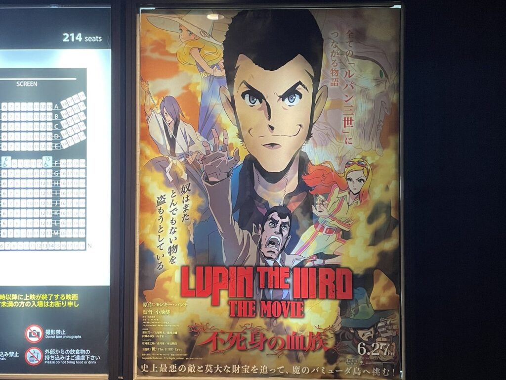 映画館に閉所恐怖症の人は行ける？パニック障害実体験から解説