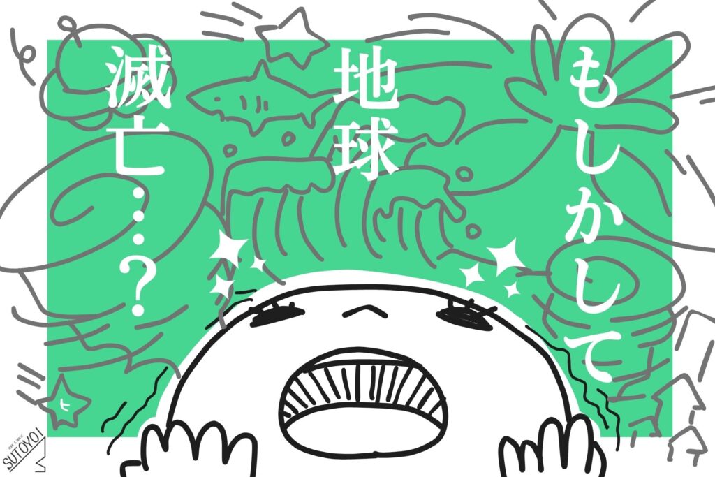 災害映画の魅力｜オリジナルイラスト