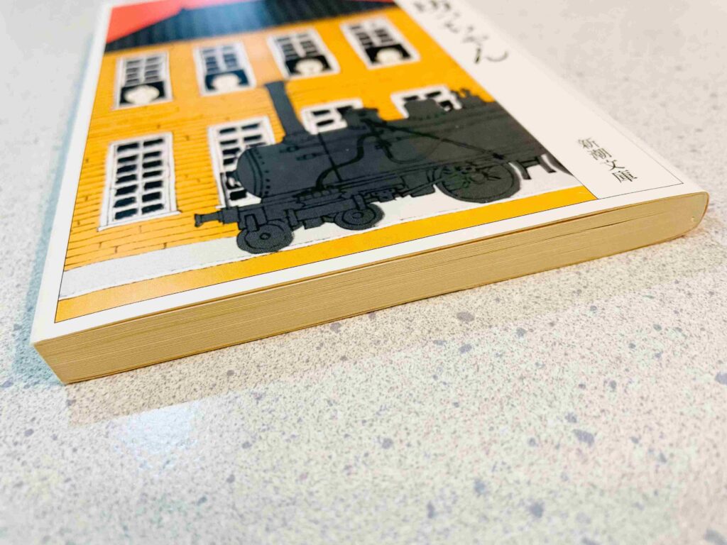 お風呂での読書は本がふやける？1ヶ月間試してみた結果夏目漱石「坊っちゃん」