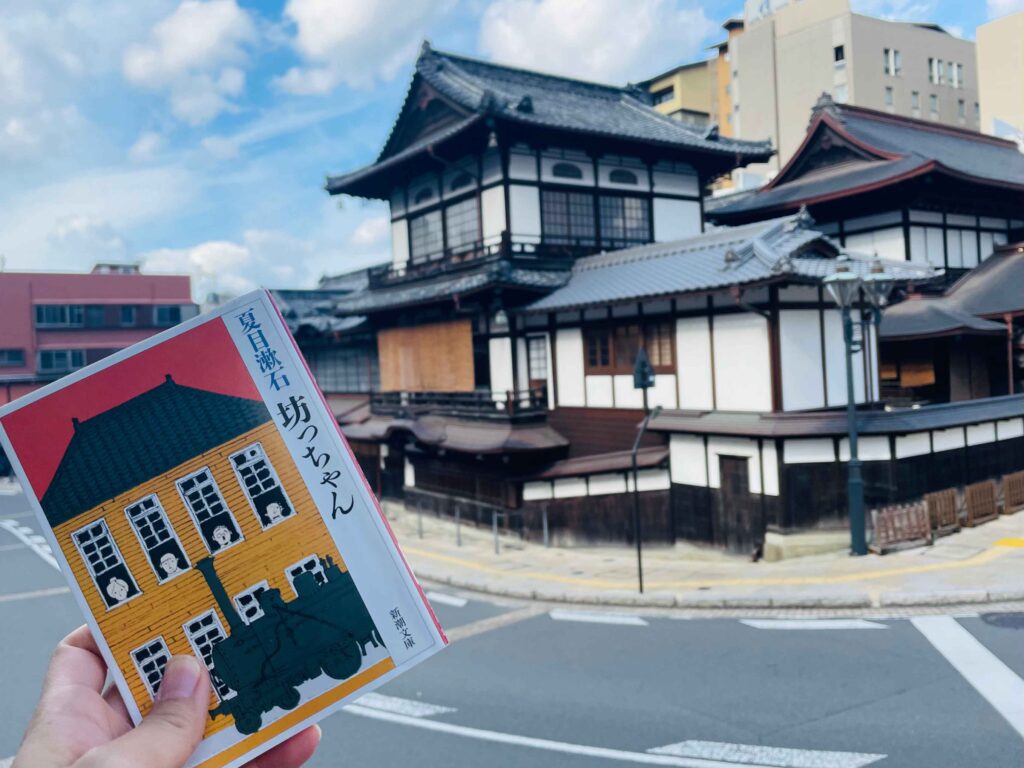 夏目漱石「坊っちゃん」の舞台はどこ？写真付きで紹介